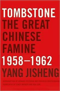 TombstoneBK2013-01-11.jpg